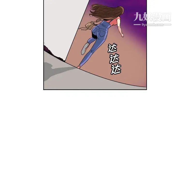 梦幻洗车场第4话