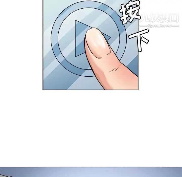 梦幻洗车场第4话