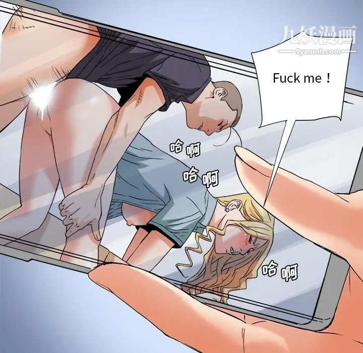 梦幻洗车场第4话