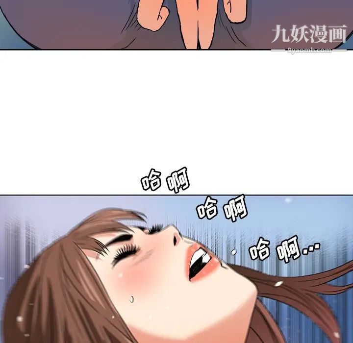 梦幻洗车场第4话