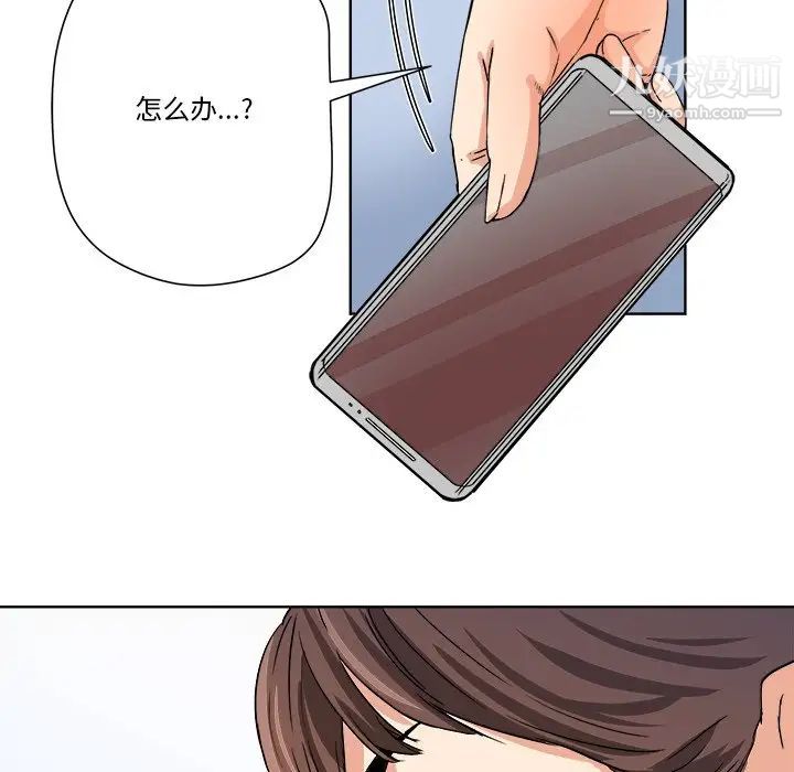 梦幻洗车场第4话