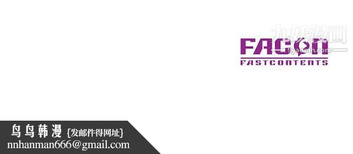 梦幻洗车场第4话