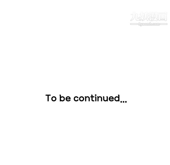 梦幻洗车场第4话