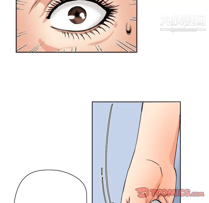 梦幻洗车场第5话