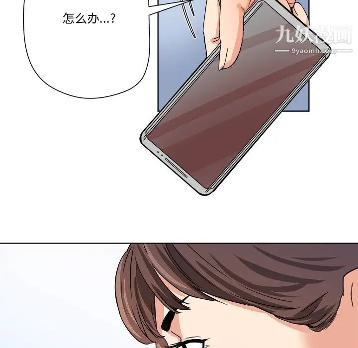 梦幻洗车场第5话