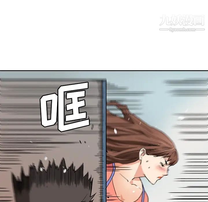 梦幻洗车场第5话