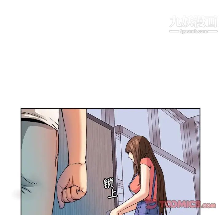 梦幻洗车场第5话