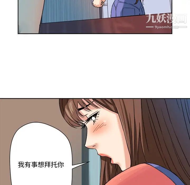 梦幻洗车场第5话