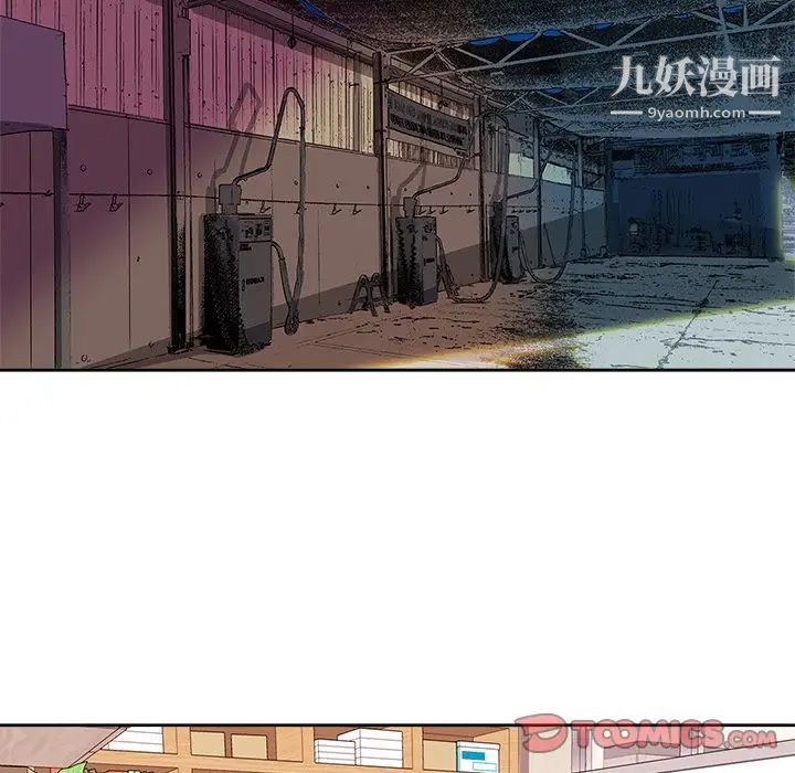 梦幻洗车场第5话