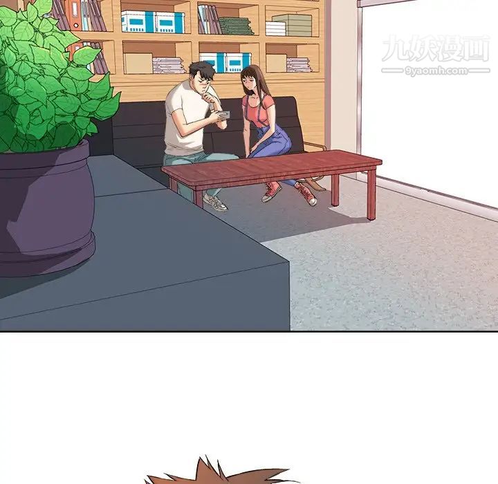 梦幻洗车场第5话