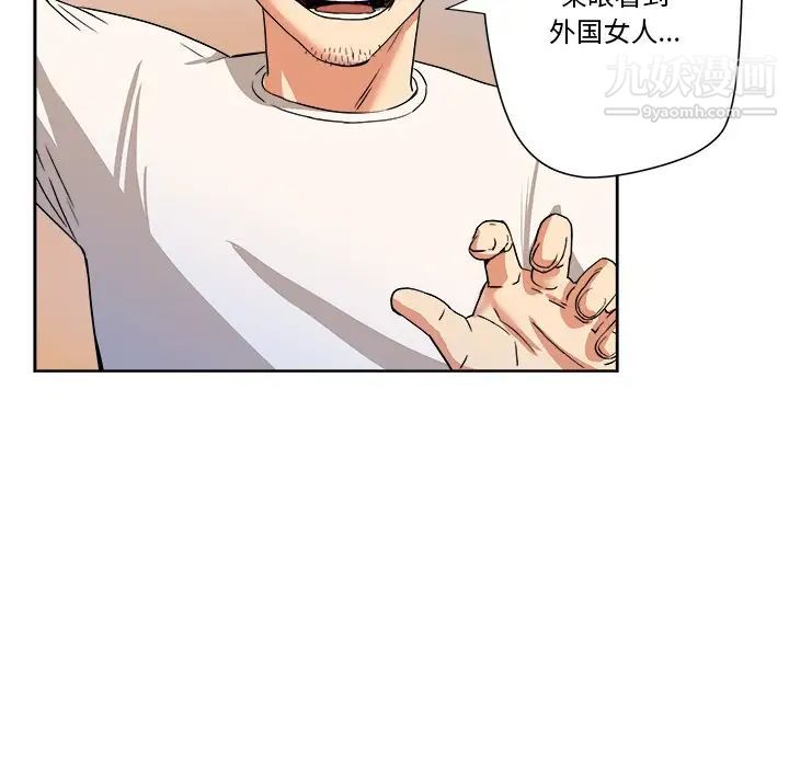 梦幻洗车场第5话