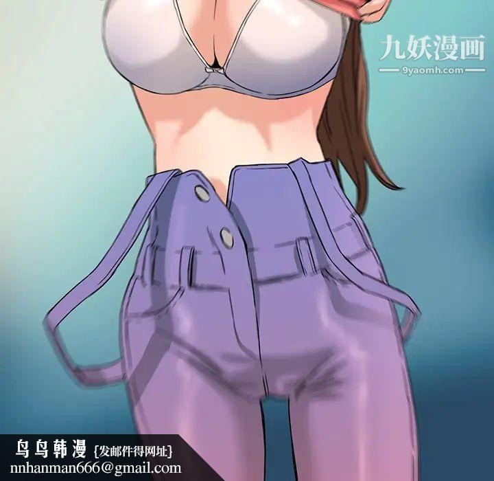 梦幻洗车场第5话