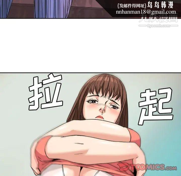 梦幻洗车场第5话