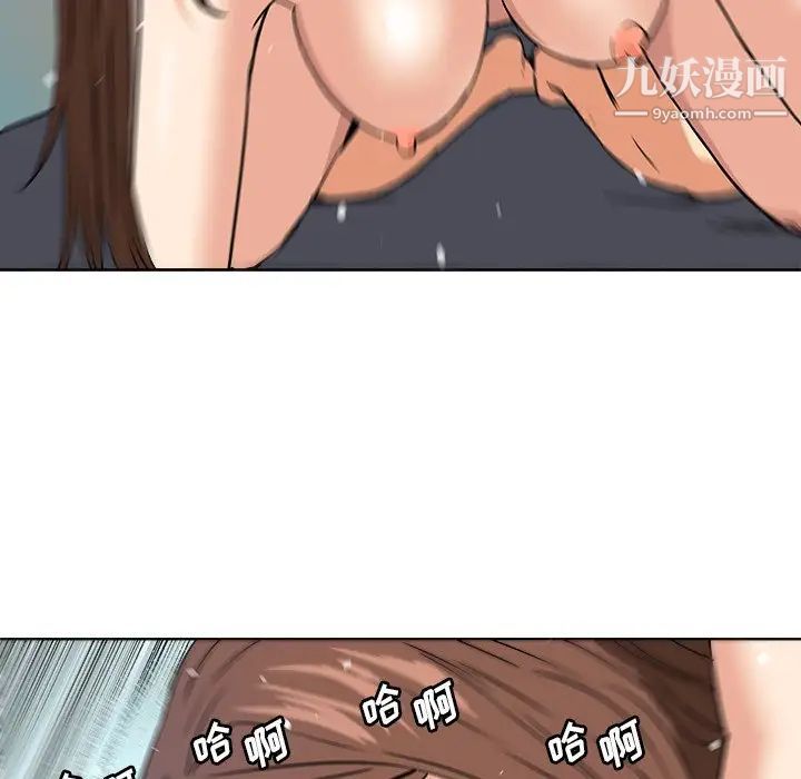 梦幻洗车场第5话