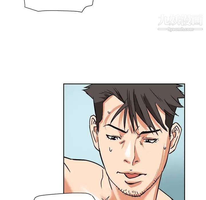 梦幻洗车场第5话