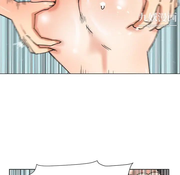 梦幻洗车场第5话