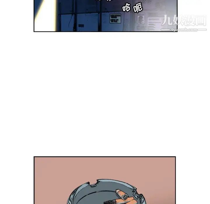 梦幻洗车场第5话