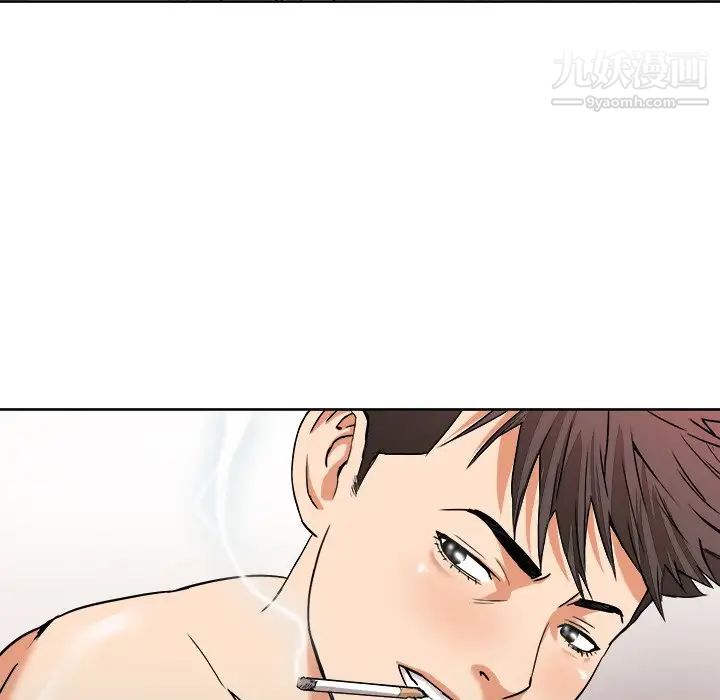 梦幻洗车场第5话