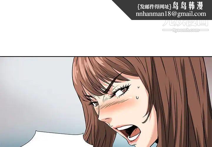 梦幻洗车场第6话