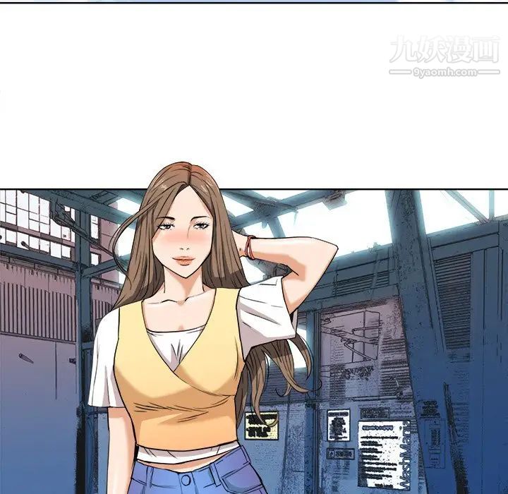 梦幻洗车场第6话