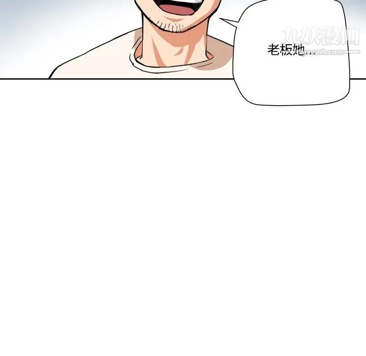 梦幻洗车场第6话