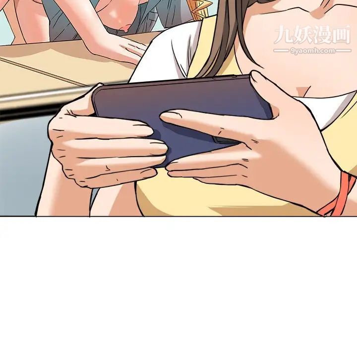 梦幻洗车场第6话