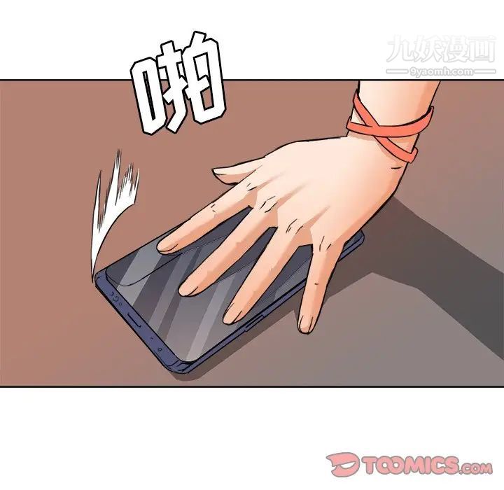 梦幻洗车场第6话