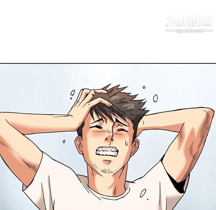 梦幻洗车场第6话