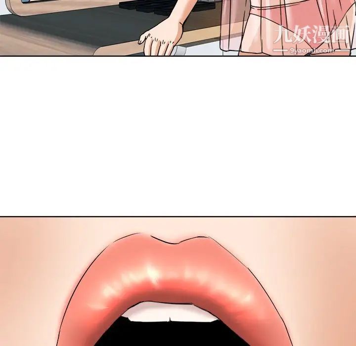 梦幻洗车场第6话