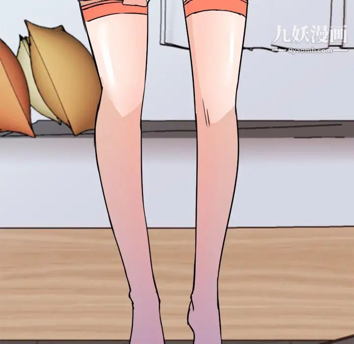 梦幻洗车场第6话