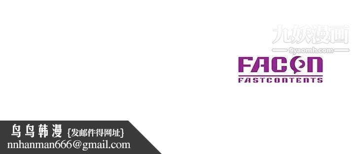 梦幻洗车场第6话