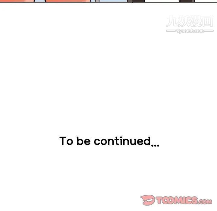 梦幻洗车场第6话