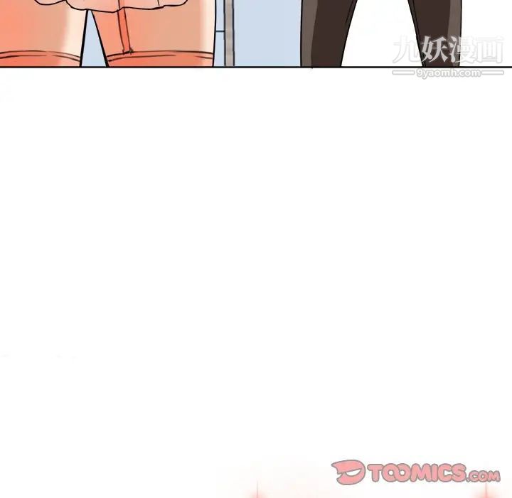 梦幻洗车场第7话