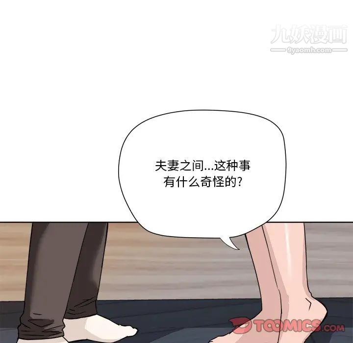 梦幻洗车场第7话