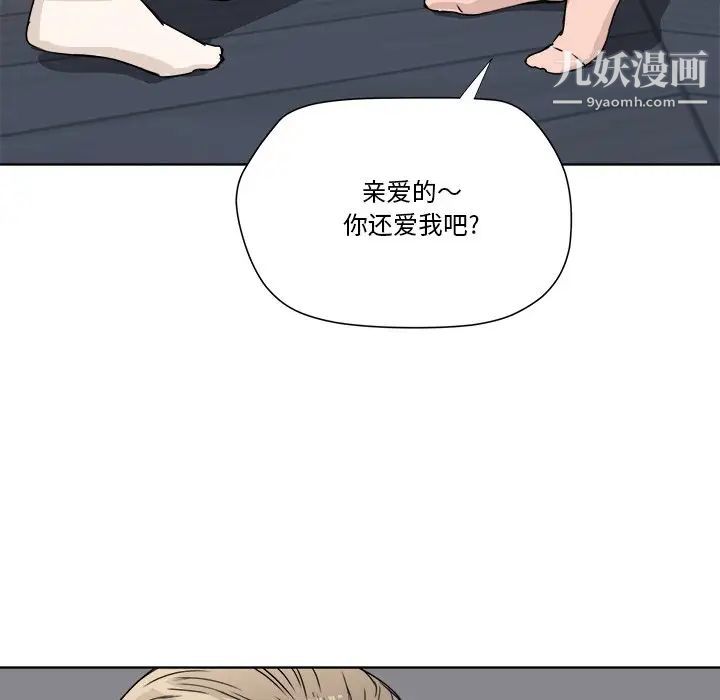 梦幻洗车场第7话