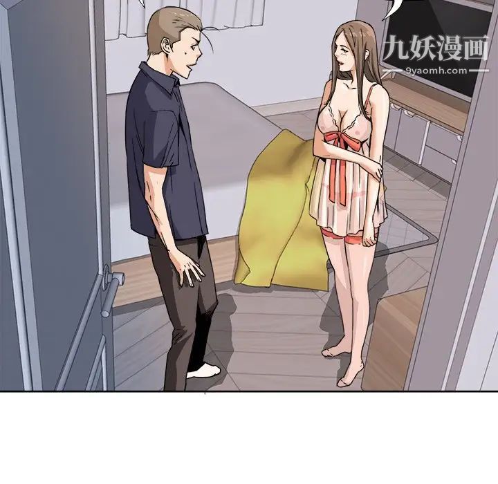 梦幻洗车场第7话