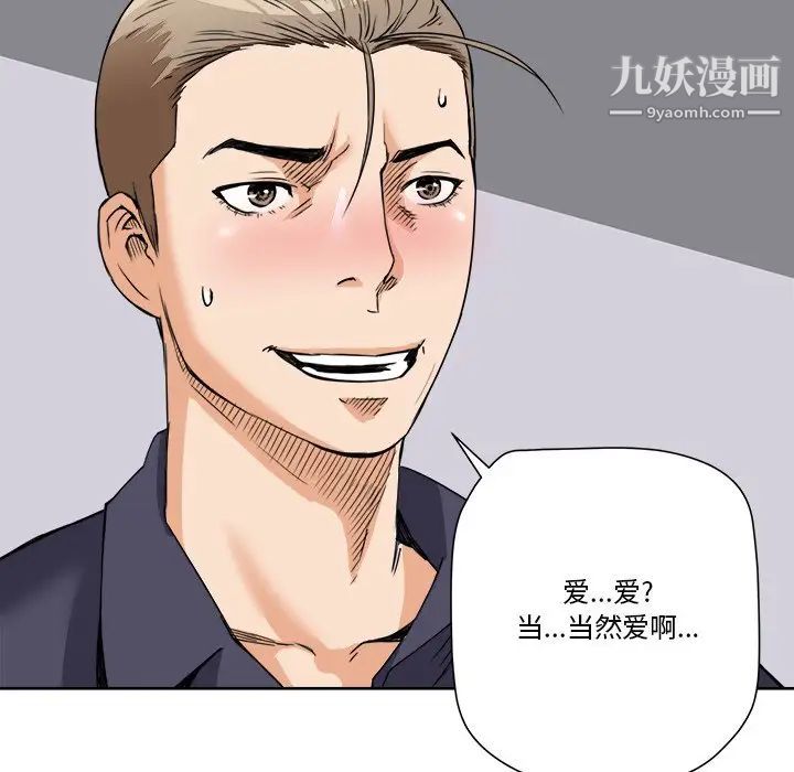 梦幻洗车场第7话