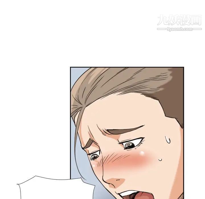 梦幻洗车场第7话