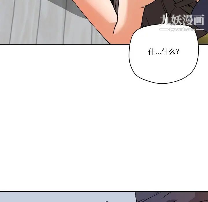 梦幻洗车场第7话