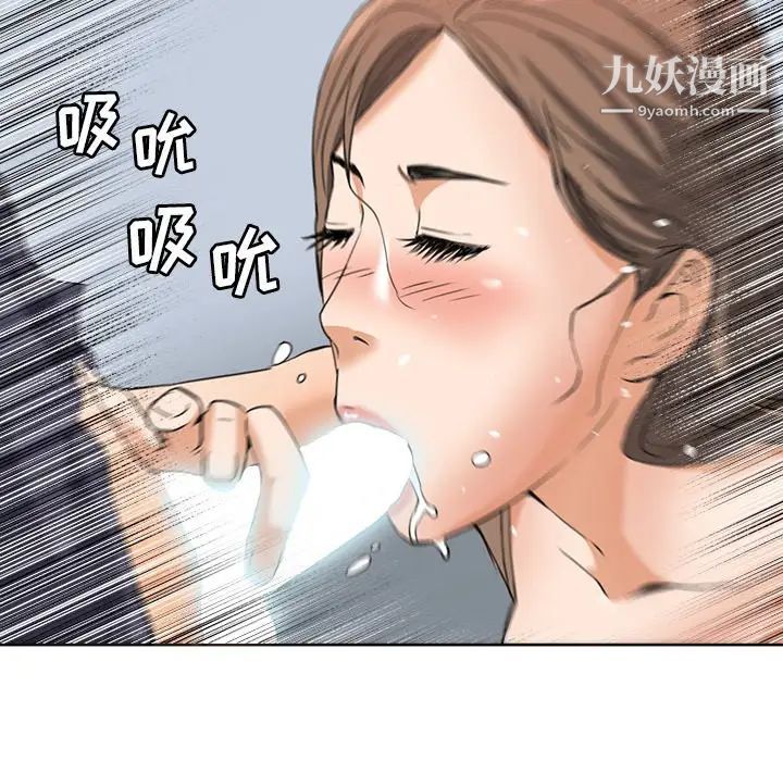 梦幻洗车场第7话