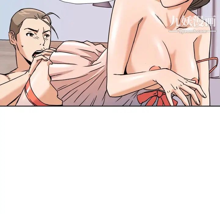 梦幻洗车场第7话