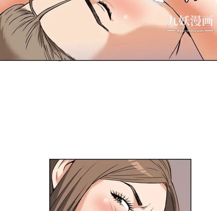 梦幻洗车场第7话