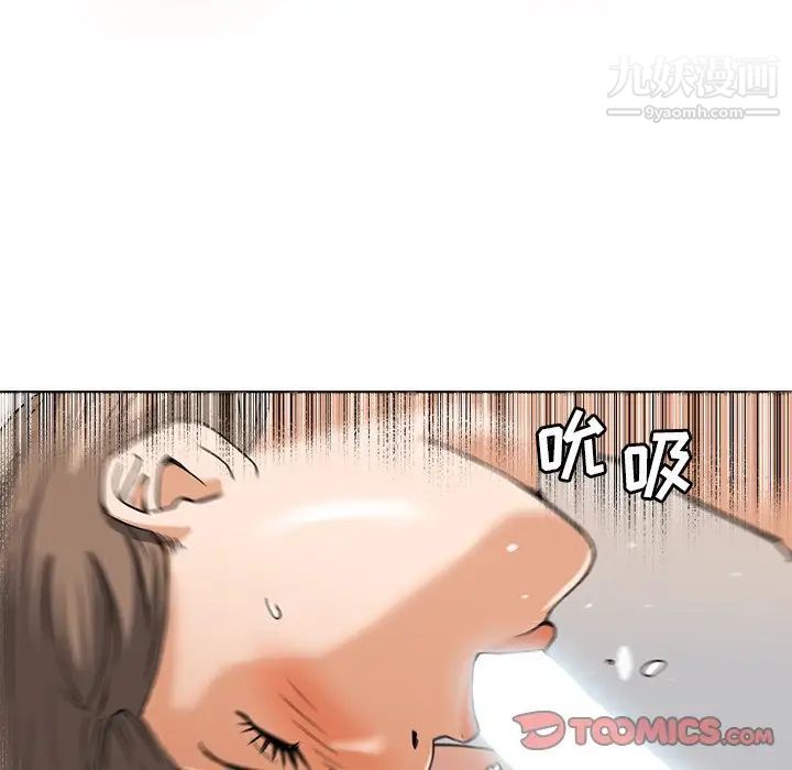 梦幻洗车场第7话