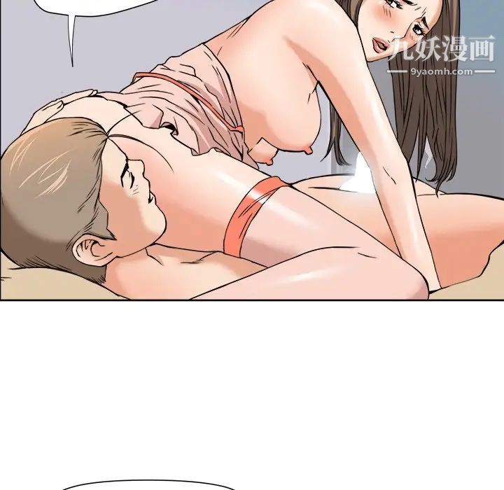 梦幻洗车场第7话