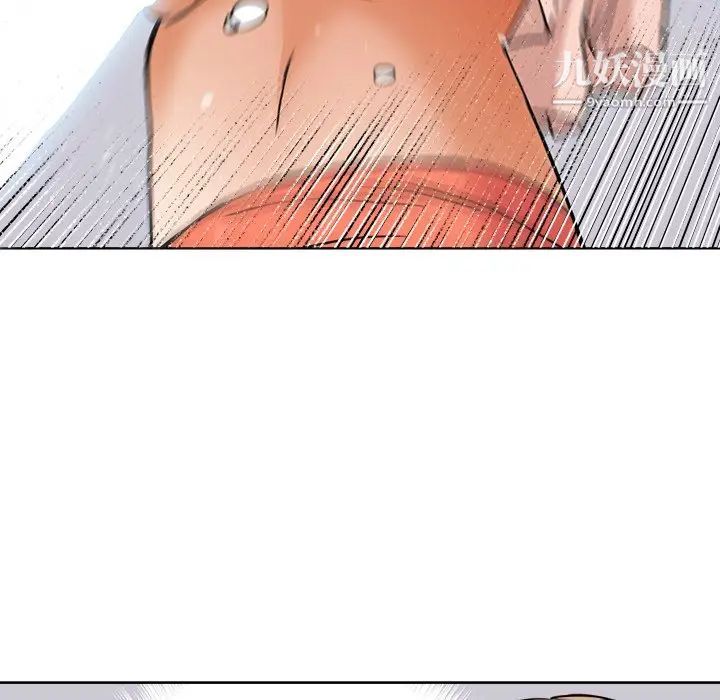 梦幻洗车场第7话