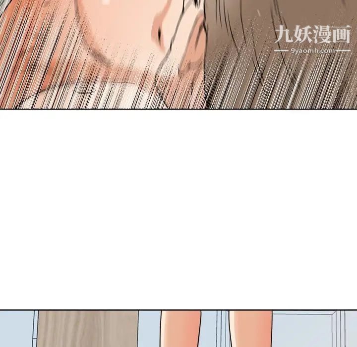 梦幻洗车场第7话