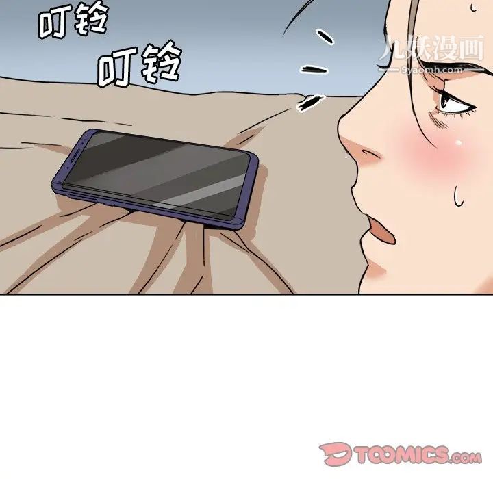 梦幻洗车场第7话