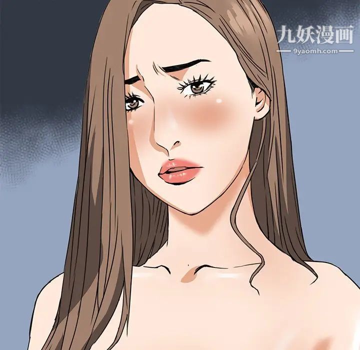 梦幻洗车场第7话