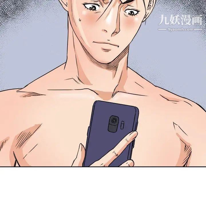 梦幻洗车场第7话