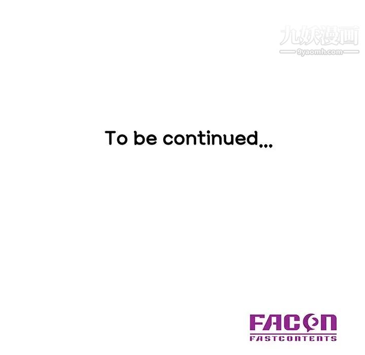 梦幻洗车场第7话